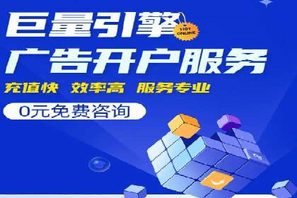 百度推广代理助力企业拓展市场案例