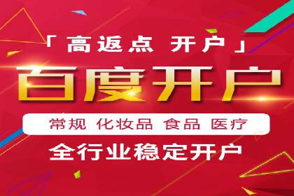百度推广计费方式对比及成功企业案例