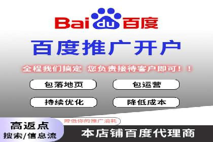 竞价托管服务深度报告：sem推广的多个成功实例