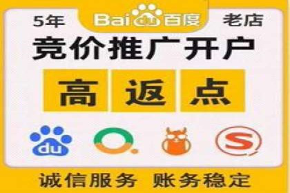 SEM开户攻略：快速上手搜索引擎营销